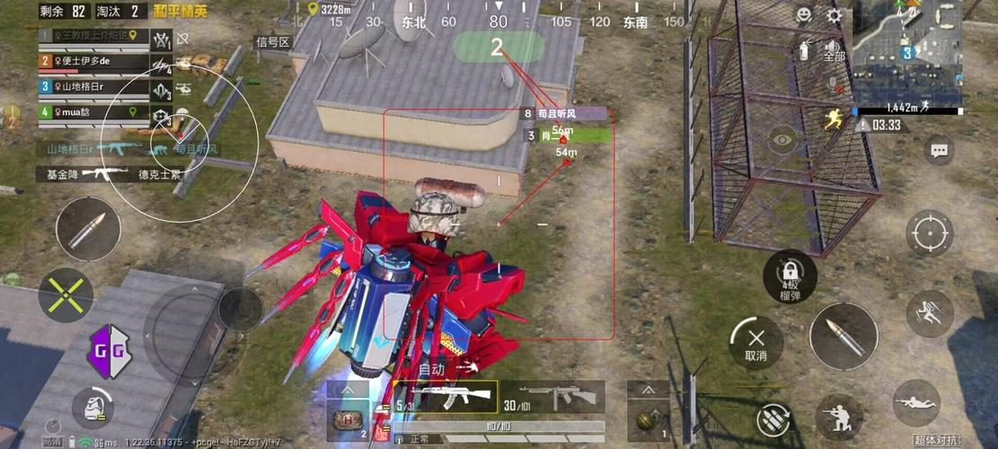 和平精英《独行者》外挂