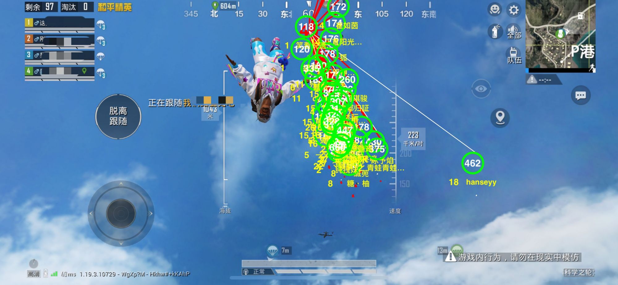 和平精英辅助【美杜莎容器直装V1.3】变色绘制 骨骼绘制 掩体变色 手持显示 全枪无死角漏打 扫车打鸟 范围可调节